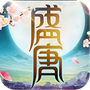 盛唐无双