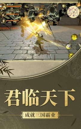 盛唐无双截图1