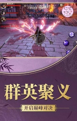 盛唐无双截图2