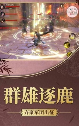 盛唐无双截图3