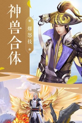 青丘诀截图1
