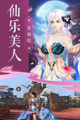 青丘诀截图2