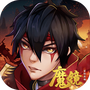 魔镜冒险英雄