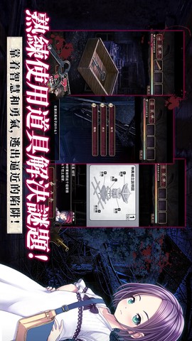 菲格涅莉亚截图1