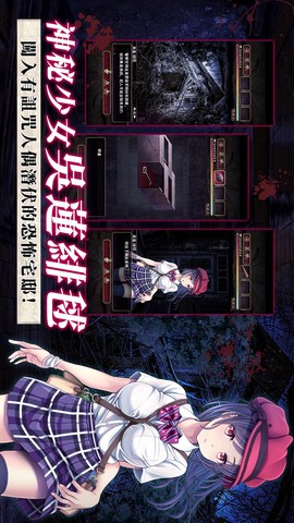 菲格涅莉亚截图3