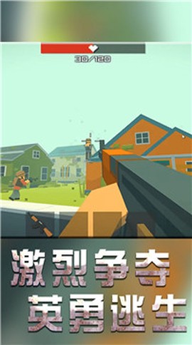 王牌战斗截图1