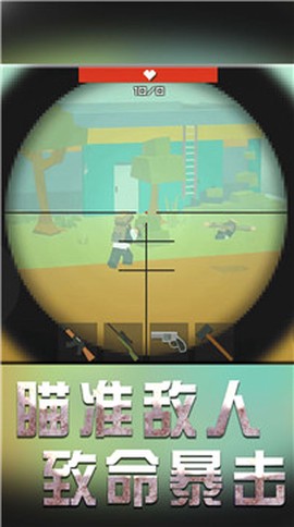 王牌战斗截图2