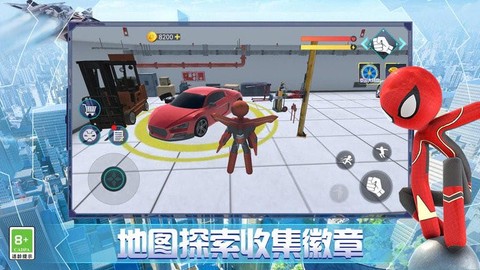 火柴人钢铁英雄[图1]