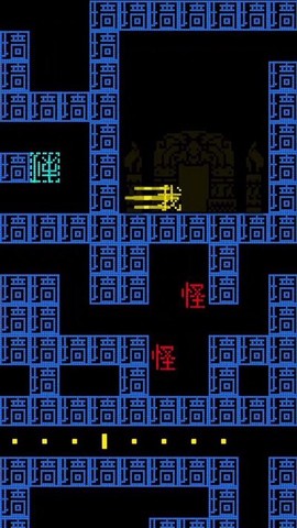猛鬼工厂大冒险[图1]