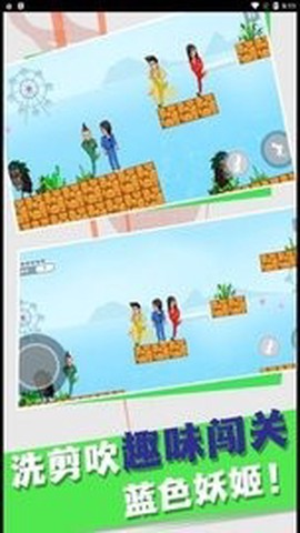 冰火大冒险截图3