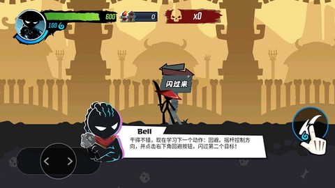 火柴人功夫大师[图2]