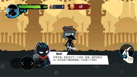 火柴人功夫大师截图2