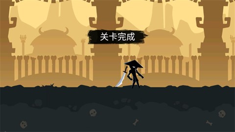火柴人功夫大师截图3