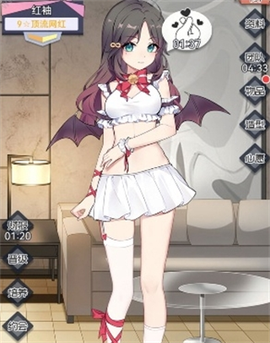 我的网红女友：养成计划[图3]