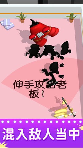 潜行王者截图2