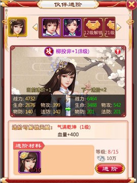 后宫甄嬛传[图2]