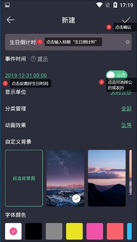 时间规划局[图1]