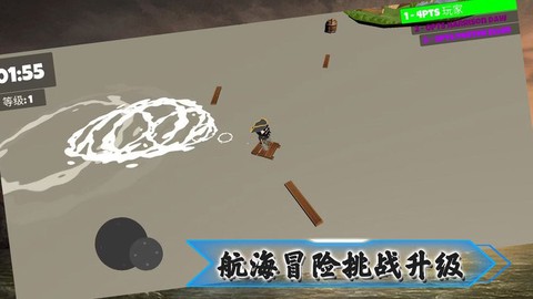 奇迹航线[图1]