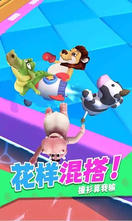 干架我最强[图2]