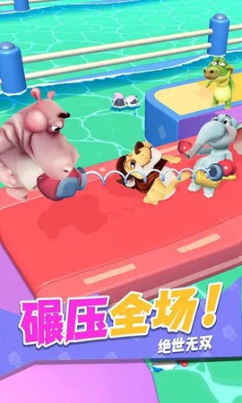干架我最强[图3]