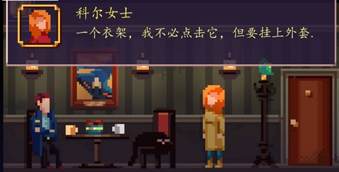 黑暗事件簿截图1
