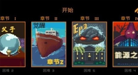 黑暗事件簿截图3