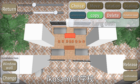 樱花校园大破坏截图2