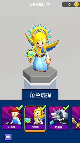 突变战争截图3