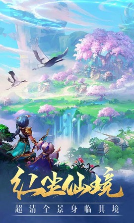 封神世界截图3