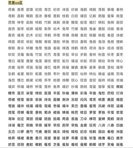 绝地求生取什么名字