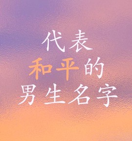 绝地求生取什么名字[图1]