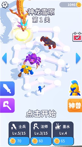 画笔对决[图1]