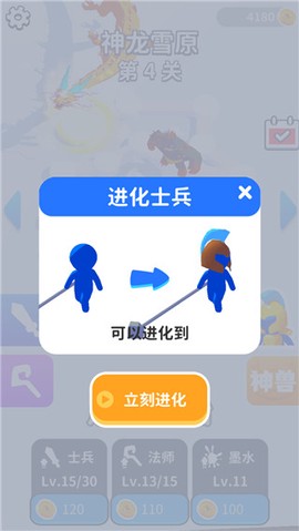 画笔对决[图5]