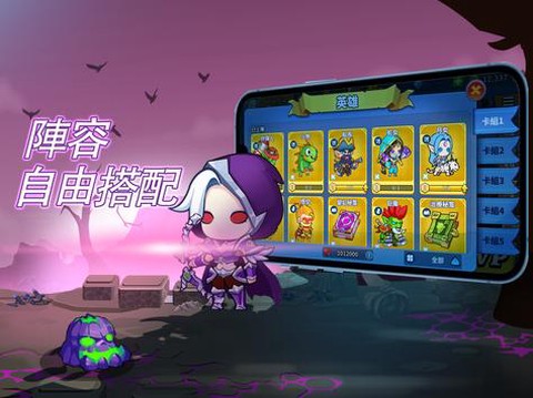 城堡大战截图2