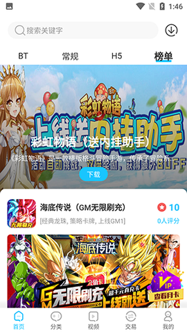 365手游[图2]