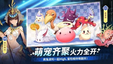 仙境传说RO破晓[图1]