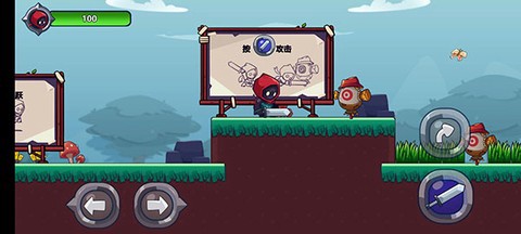 刀剑勇士截图3