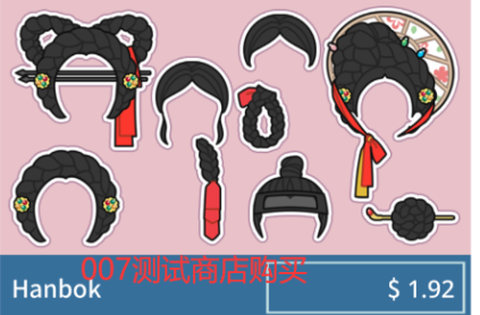 莉莉的故事：装扮游戏[图1]