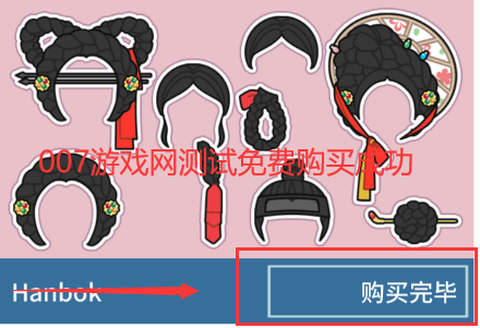 莉莉的故事：装扮游戏[图3]