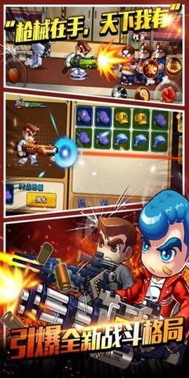 热血高校单机版[图1]