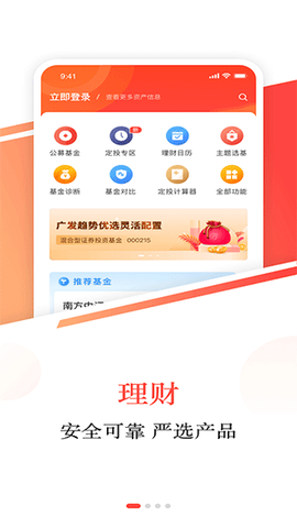英大金点图1