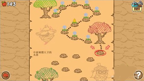 激战毛毛虫军团[图5]