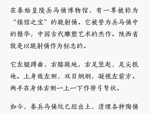 古剑奇谭兵马俑怎么打[图2]