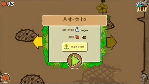 激战毛毛虫军团[图11]