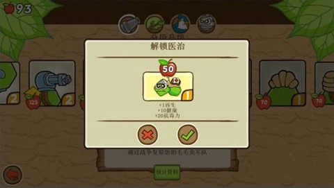 激战毛毛虫军团[图12]