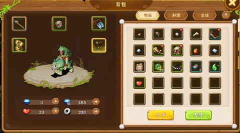 究极宝贝[图1]