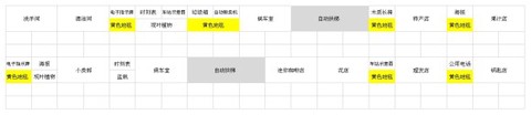 箱庭铁道物语[图1]