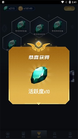 趣抢皮肤[图8]