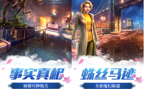 密室逃脱14帝国崛起[图1]