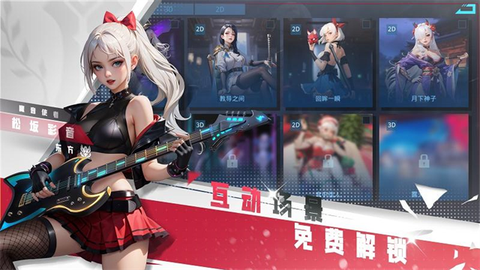 女神星球截图1